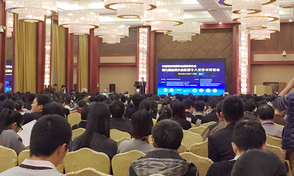 金年会科技应邀参加中国海洋湖沼学会藻类学分会第九届会员大会1.jpg